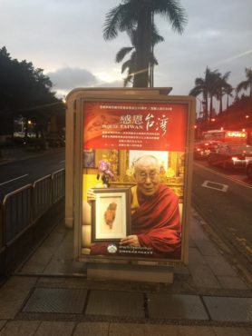 藏人行政中央驻台湾办事处与台湾国际藏传佛教法脉总会联合在台北市主要道段放置的“感恩台湾”广告牌匾 照片/驻台办事处