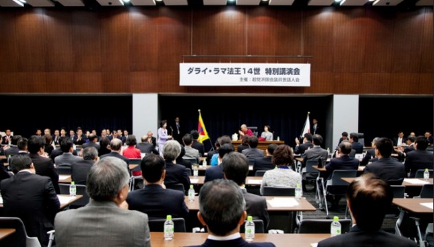 達賴喇嘛尊者在日本國會參議院議員會館發表題為《普遍的責任與人的價值》的演講