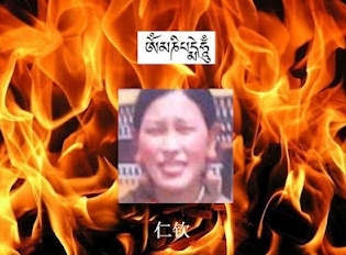 自焚藏人仁青，西藏安多阿坝縣牧民，女，四个孩子的母亲，32岁。2012年3月4日在格尔登寺旁边的派出所前自焚。当场牺牲，后由藏人火葬。