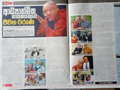 在斯里兰卡僧伽罗文报《Irida Lankadeepa》上刊登的达赖喇嘛的自传《吾土吾民》僧伽罗文译本 照片/Dr Damenda Porage