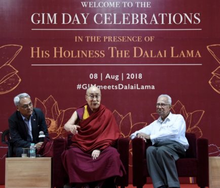 达赖喇嘛尊者在印度果阿管理学院成立二十五周年庆典上发表演讲 2018年8月8日照片/Tenzin Phende/DIIR