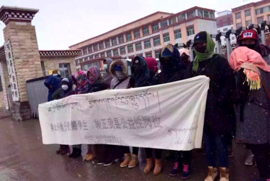 016年4月西藏安多玛曲县藏人的針對当地政府對藏人的工作歧視進行的和平抗議 资料照片