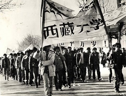 1988年12月30日西藏大学的藏人学生在拉萨街头游行 照片/索朗多吉