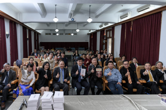 出席“真相：写作与出版〜西藏民主与人权书展暨国际研讨会“的各方代表 照片/藏人行政中央驻台湾办事处