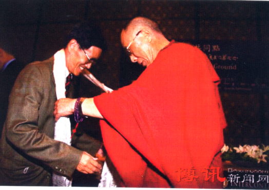 达赖喇嘛尊者在日内瓦召开的“寻找共同点”国际汉藏会议上向者与严家祺挂哈达 2009年8月