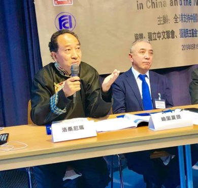 藏人行政中央驻欧洲华人事务联络官洛桑尼玛在第九届“全球支持中国和亚洲民主化大会”上发言 照片/洛桑尼玛提供
