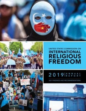 美国国际宗教自由委员会发布的2019年度国际宗教自由报告