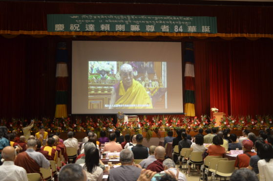 达赖喇嘛尊者透过预录视频向台湾各界人士开示 2019年7月6日 照片/Jayang Tsering/CTA