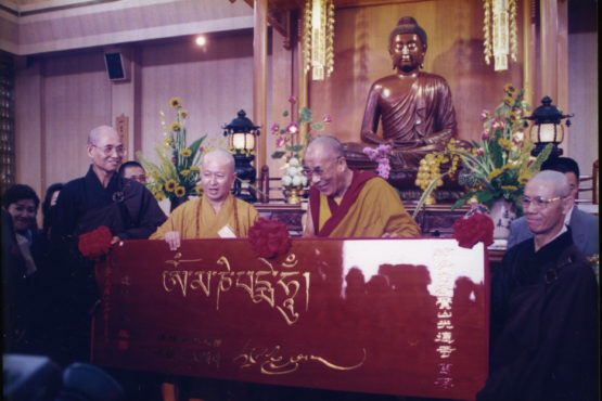 達达赖喇嘛尊者在首次访问台湾期间在高雄光德寺向净心长老贈予一幅六字真言藏文匾額、釋尊佛像等   1997年3月23日   照片/光德佛全球资讯网