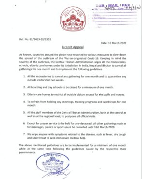由藏人行政中央噶廈於2020年3月16日向各寺院、學校和養老院發布的關於預防2019新型冠狀病毒的指示