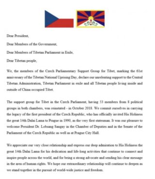捷克共和国国会“支持西藏宣言”
