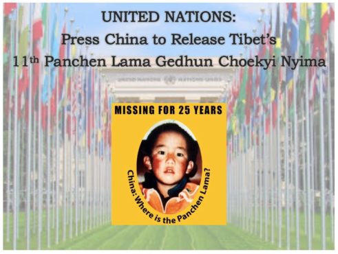 159个国际组织呼吁联合国敦促中共释放第十一世班禅喇嘛根顿确吉尼玛