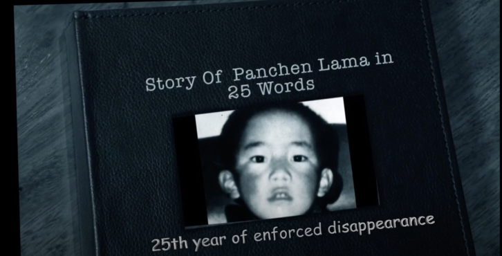 藏人行政中央驻日内瓦办事处发布视频纪念班禅喇嘛遭中共强迫失踪25周年