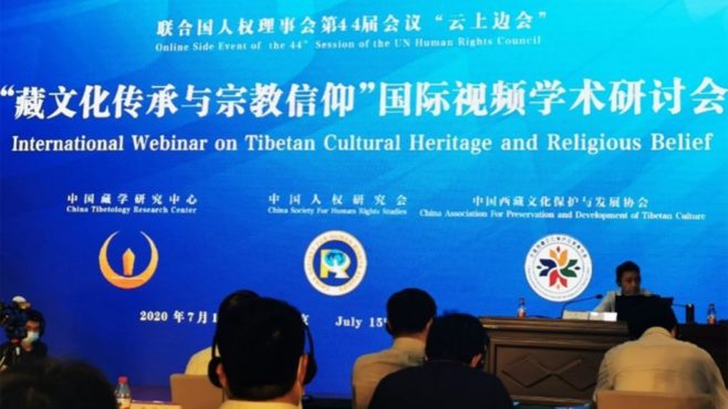 中國政府於7月15日在北京召開的“藏文化传承与宗教信仰国际视频学术研讨会” 照片 / CGTN