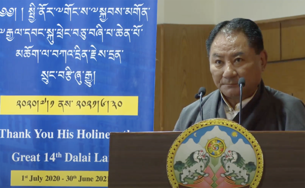 西藏人民议会议长白玛炯乃在达赖喇嘛尊者八十五华诞官方庆典活动上致辞 2020年7月6日 照片/视频截图