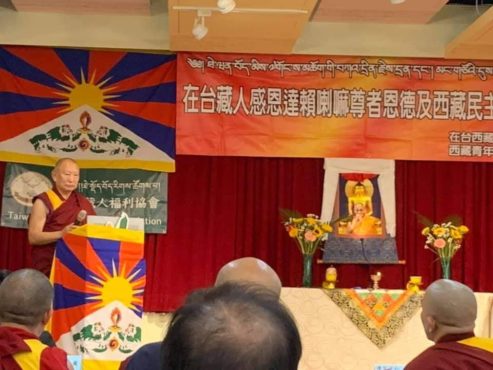 格尔登仁波切在台北举办的西藏民主六十周年庆祝活动上致辞 照片/驻台湾办事处提供