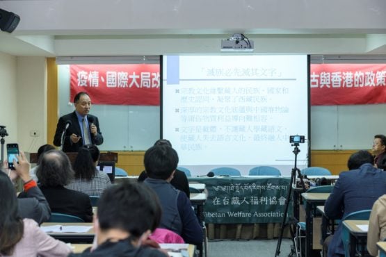 藏人行政中央驻台湾办事处代表达瓦才仁在研讨会上介绍中共治藏政策 2020年10月24日 照片/Artemas Liu/OOT Taiwan