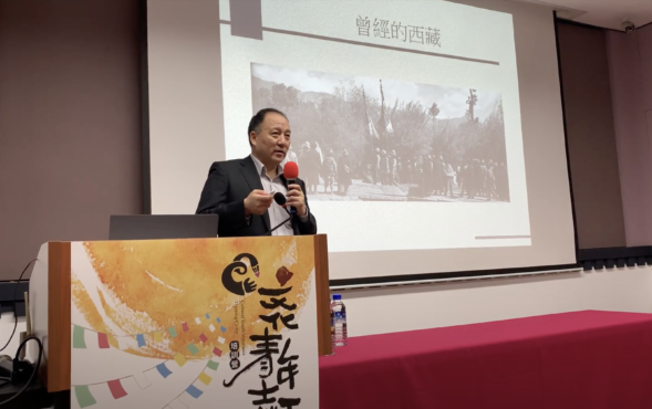 代表达瓦才仁在台湾文化部举办的蒙藏文化培训活动上致辞 2020年10月31日 照片/驻台湾办事处提供